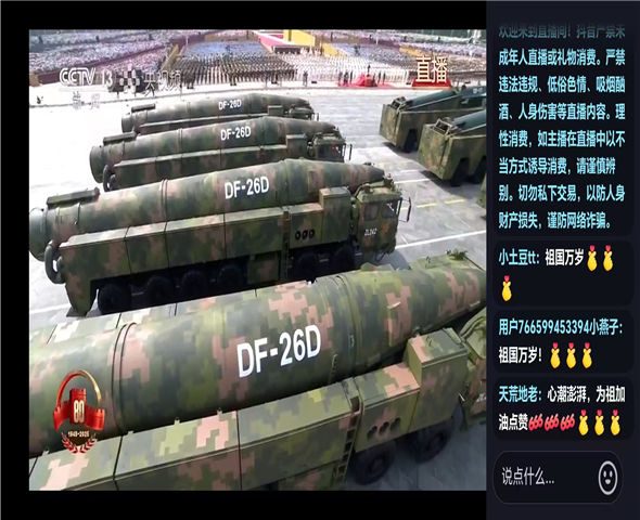 昌平车辆迷彩漆喷涂